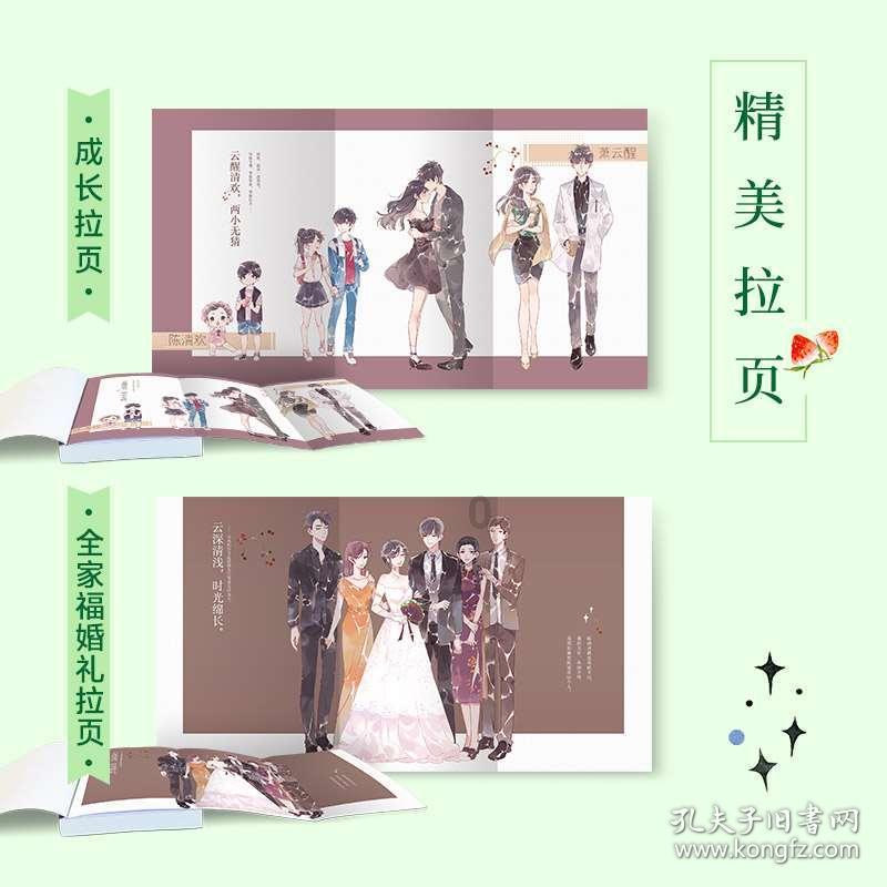 女性朋友们,你们介意被叫“阿姨”吗?知识星球,加入我们获取更多精彩内容