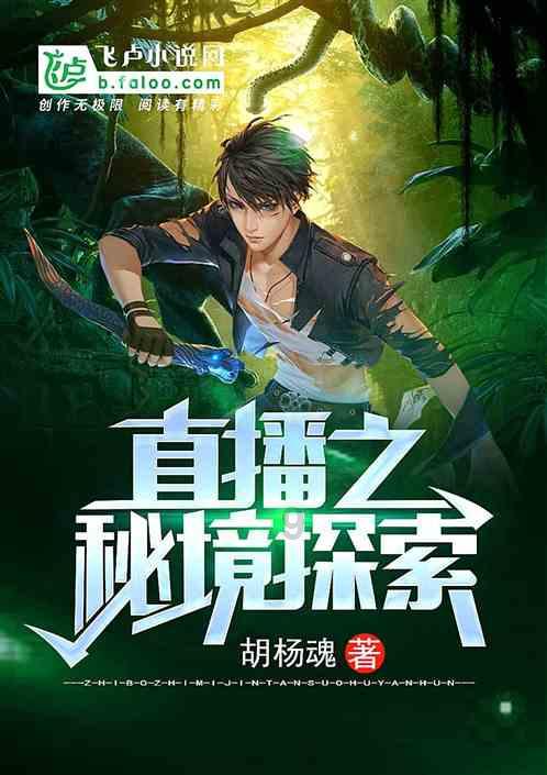 飞行员王伟什么军炫
