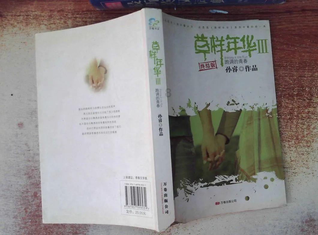 浅水原之战简介-您的知识星球平台首选