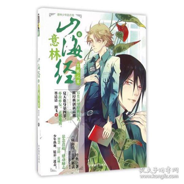 在学校里没有人管我怎么办？