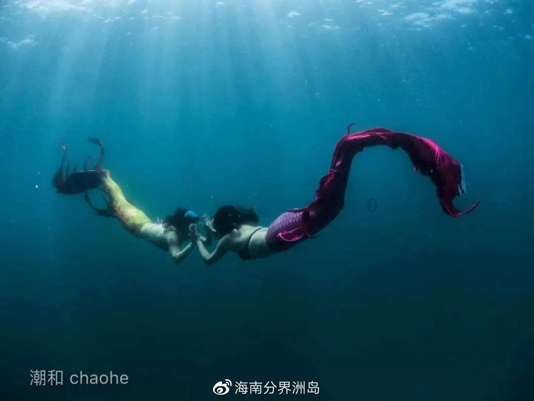 探秘