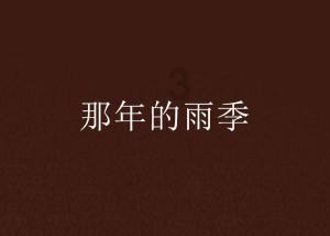 深度交流,尽在陈学冬说你看我这样子像顶流吗,他这是在自嘲吗?