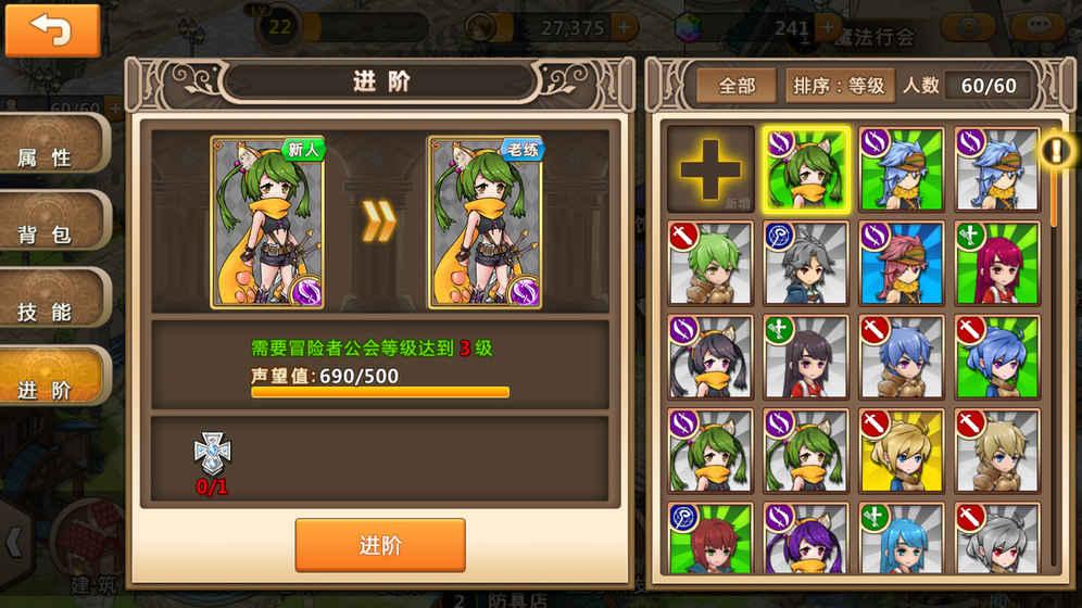 春雨直播app