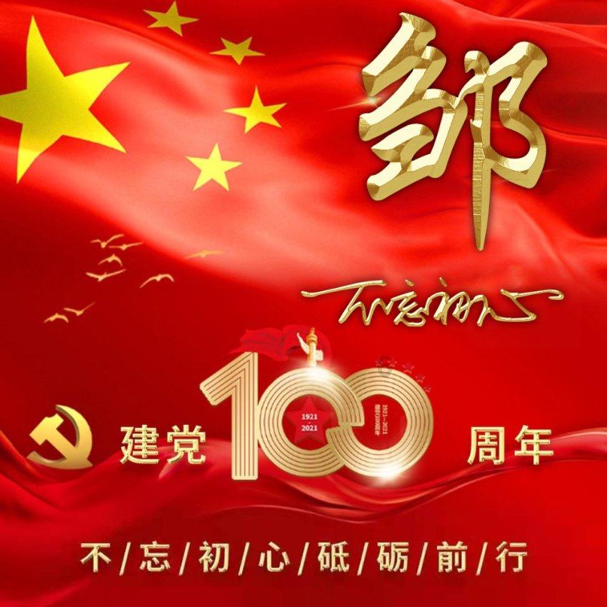 请问。你知道吗???