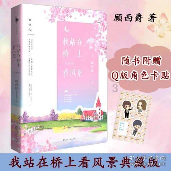 某律师拒招川大毕业生,因为大学负面事件制造就业歧视有必要吗?——你的专属问答平台