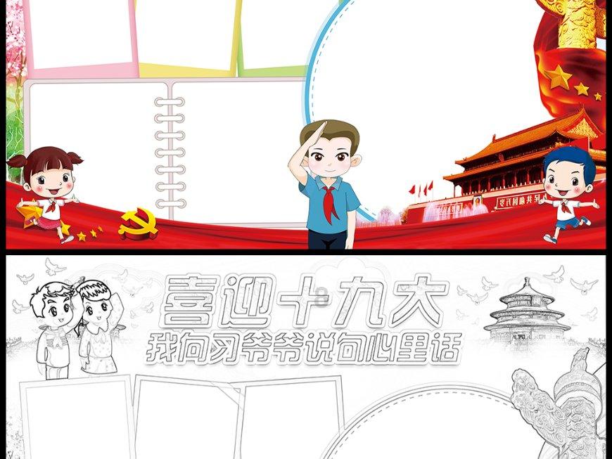 哈哈体育官网入口app