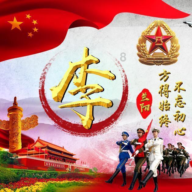 春雨直播app