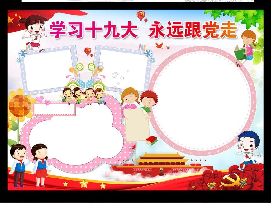 哈哈体育官网入口app