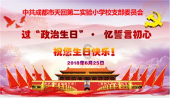 女人说男人假正经，耍流氓，是什么意思？