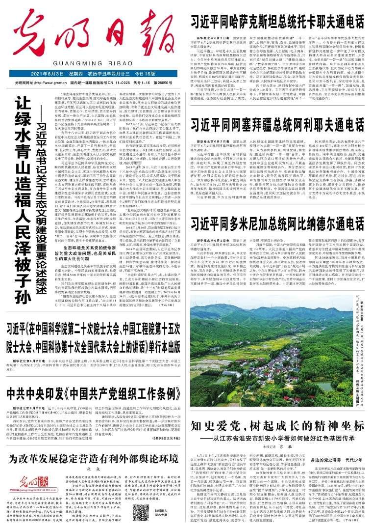 罗非鱼别再清蒸了,教你黄磊同款豆瓣香辣红烧鱼做法,鲜嫩又入味|最好的问答类网站