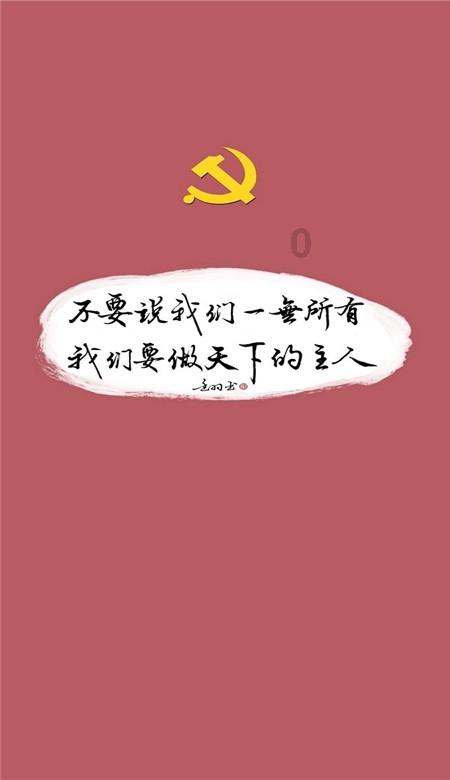 如何学会高情商