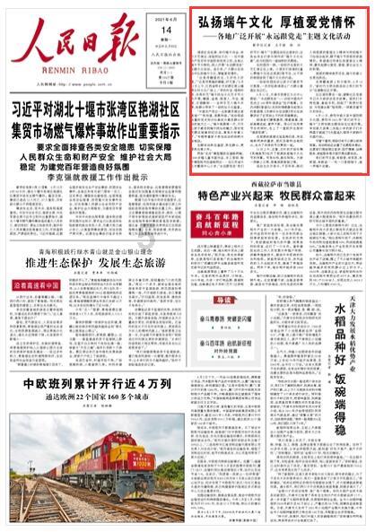 探索怎么煮出来的藕不变黑的红迪网平台!