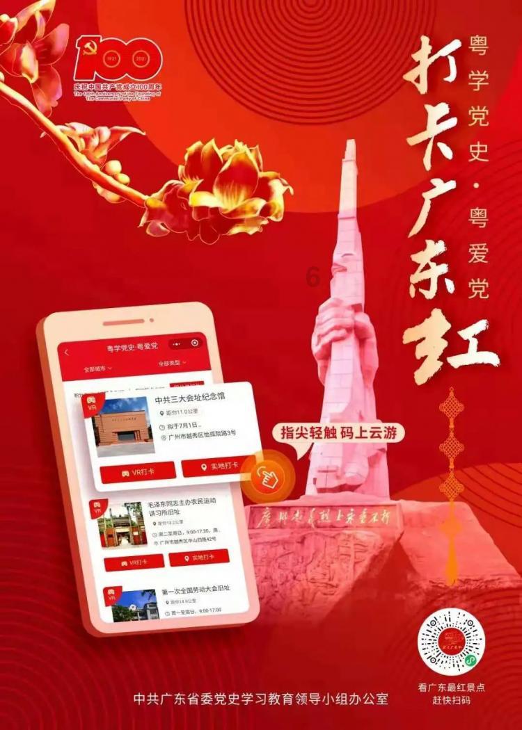 哈哈体育官网入口app