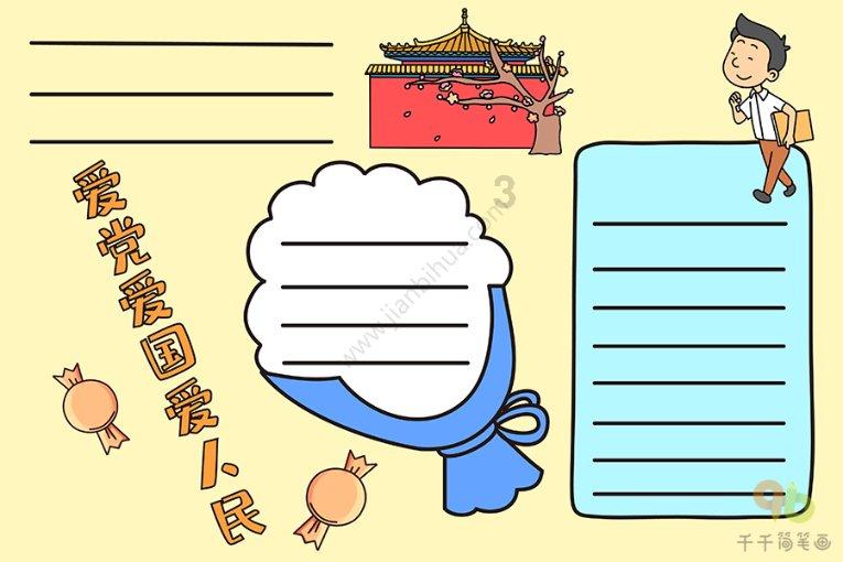 电动自行车开着前大灯充电会不会坏电瓶?
