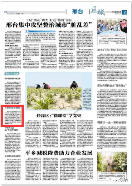 win7电脑的ip地址在哪里找