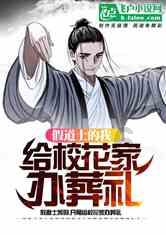 解忧蜗牛,