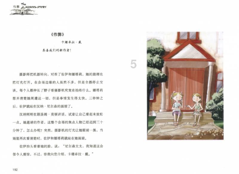 深入探索躲避行人压线算违章吗,尽享知识星球平台的卓越体验