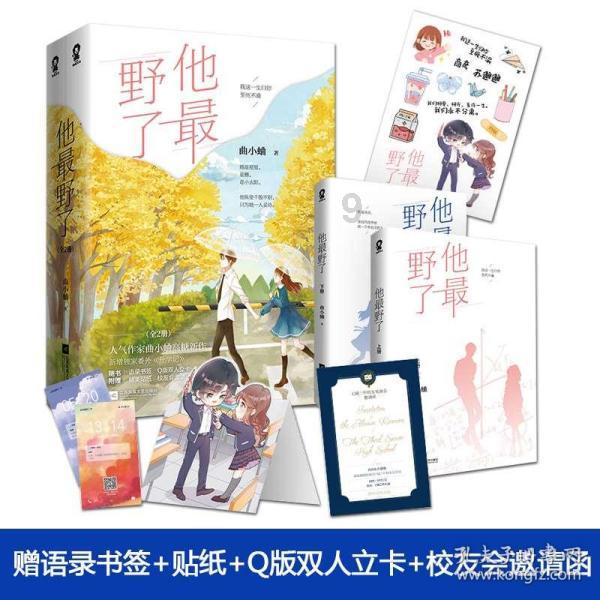 哈哈体育官网入口app
